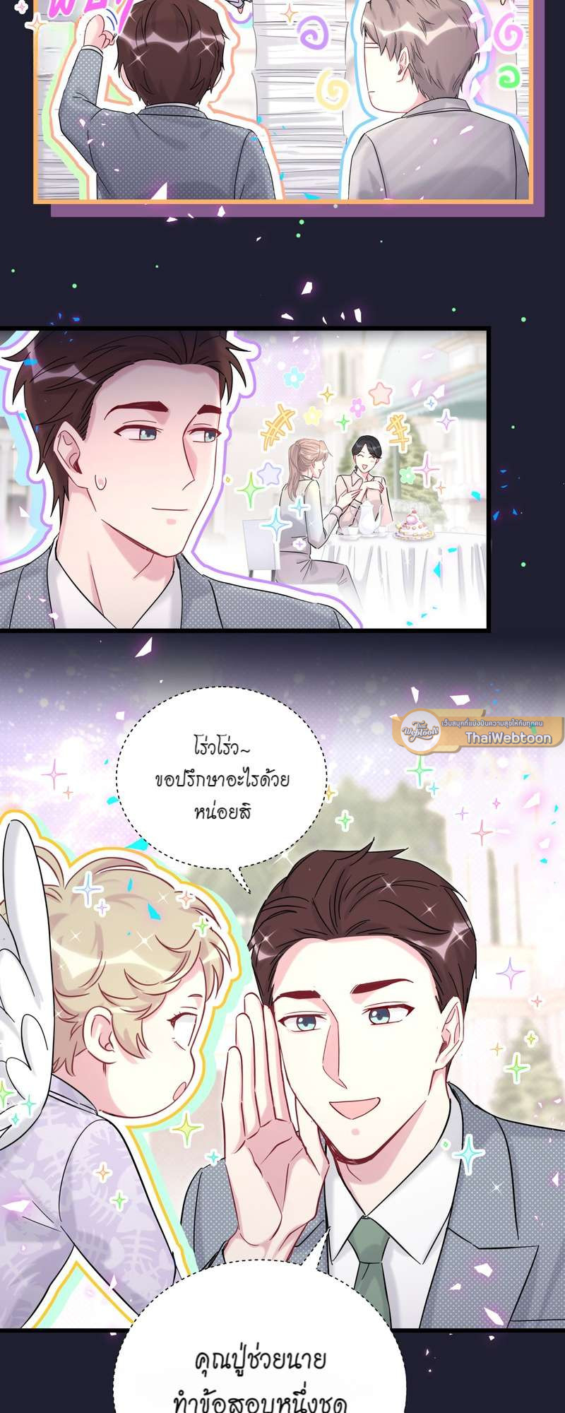 หน้า 22