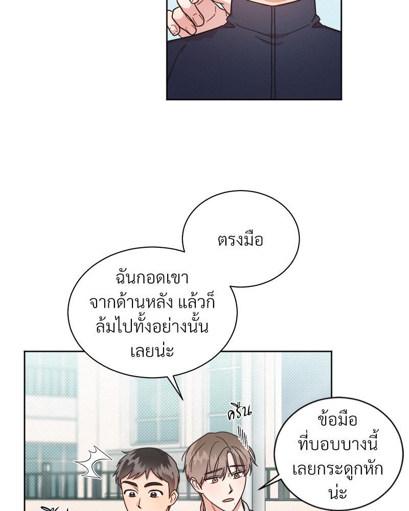 หน้า 50