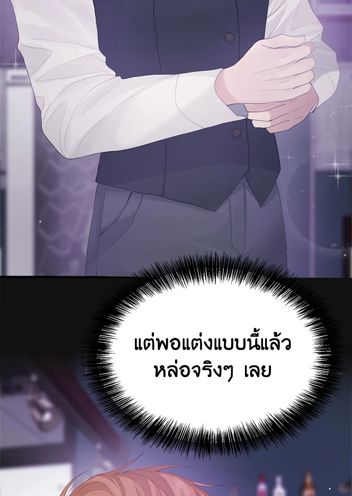 หน้า 71