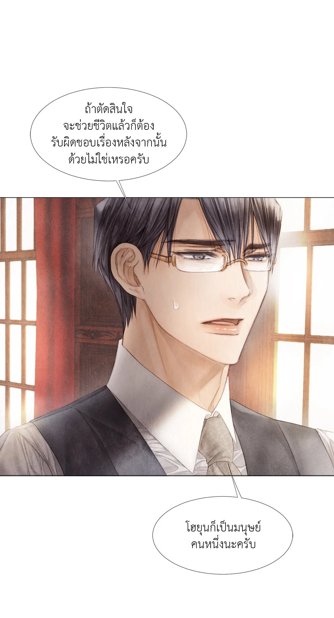 หน้า 32