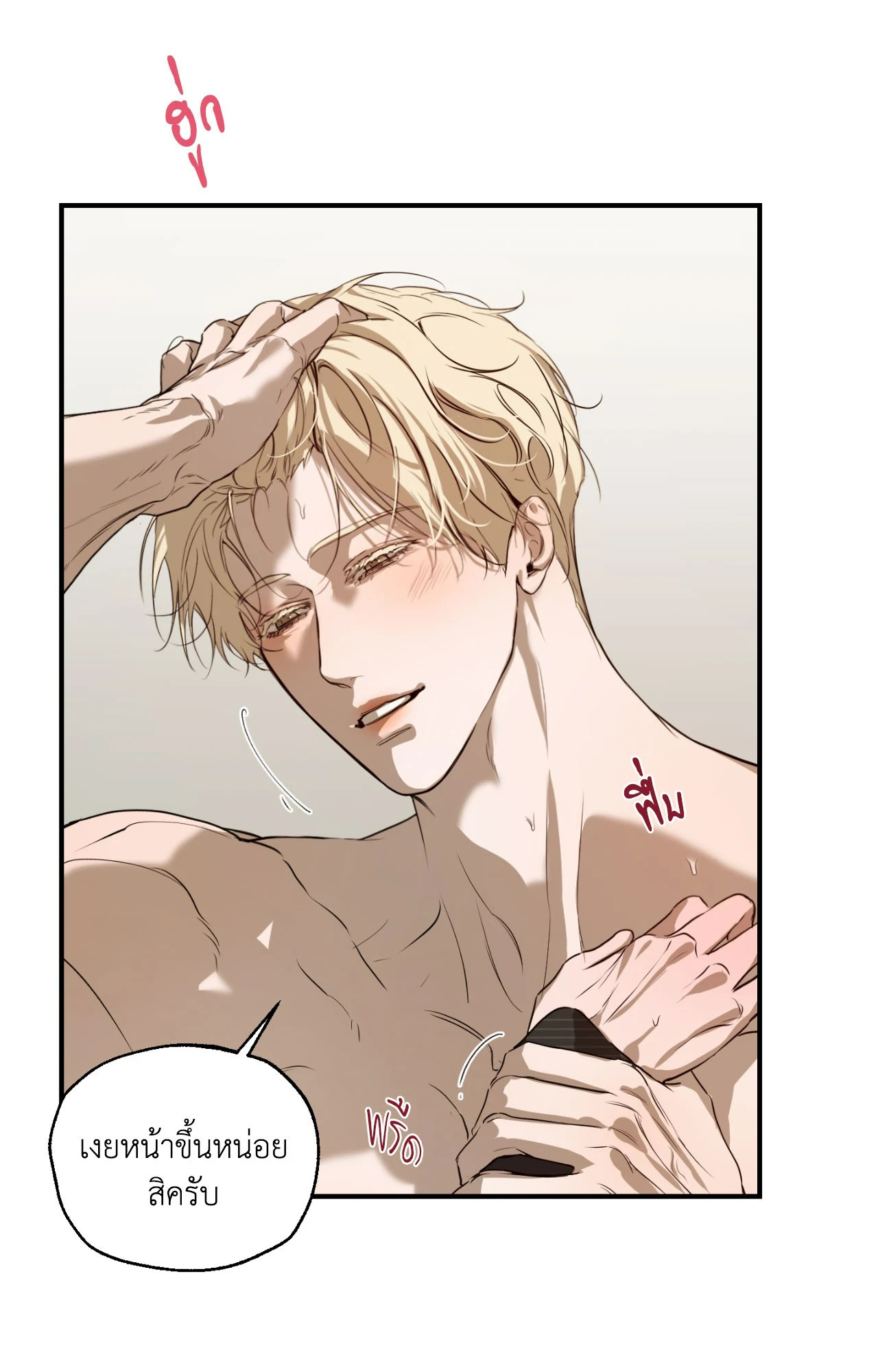 หน้า 44