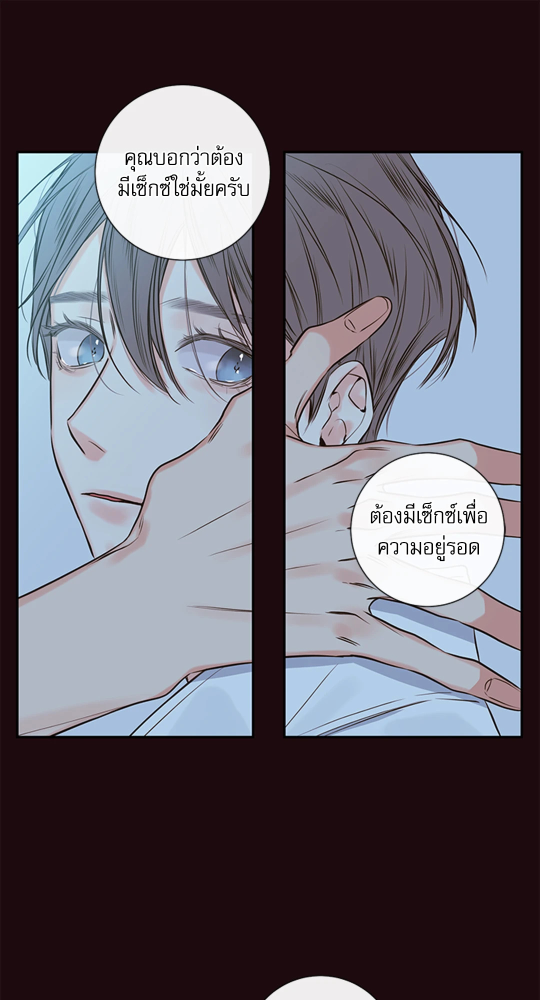 หน้า 30