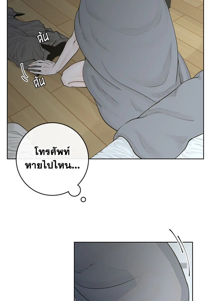 หน้า 74