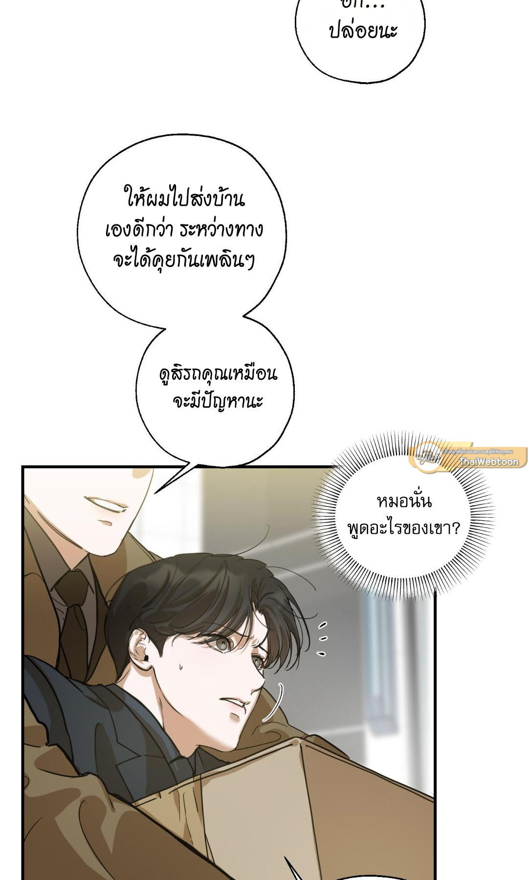 หน้า 56