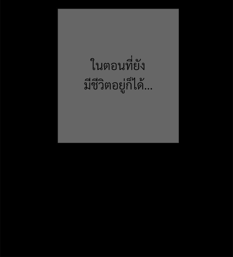 หน้า 204