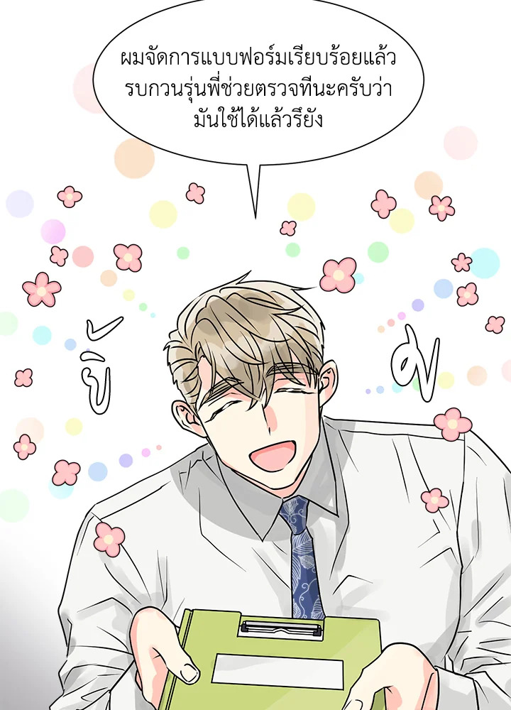 หน้า 52