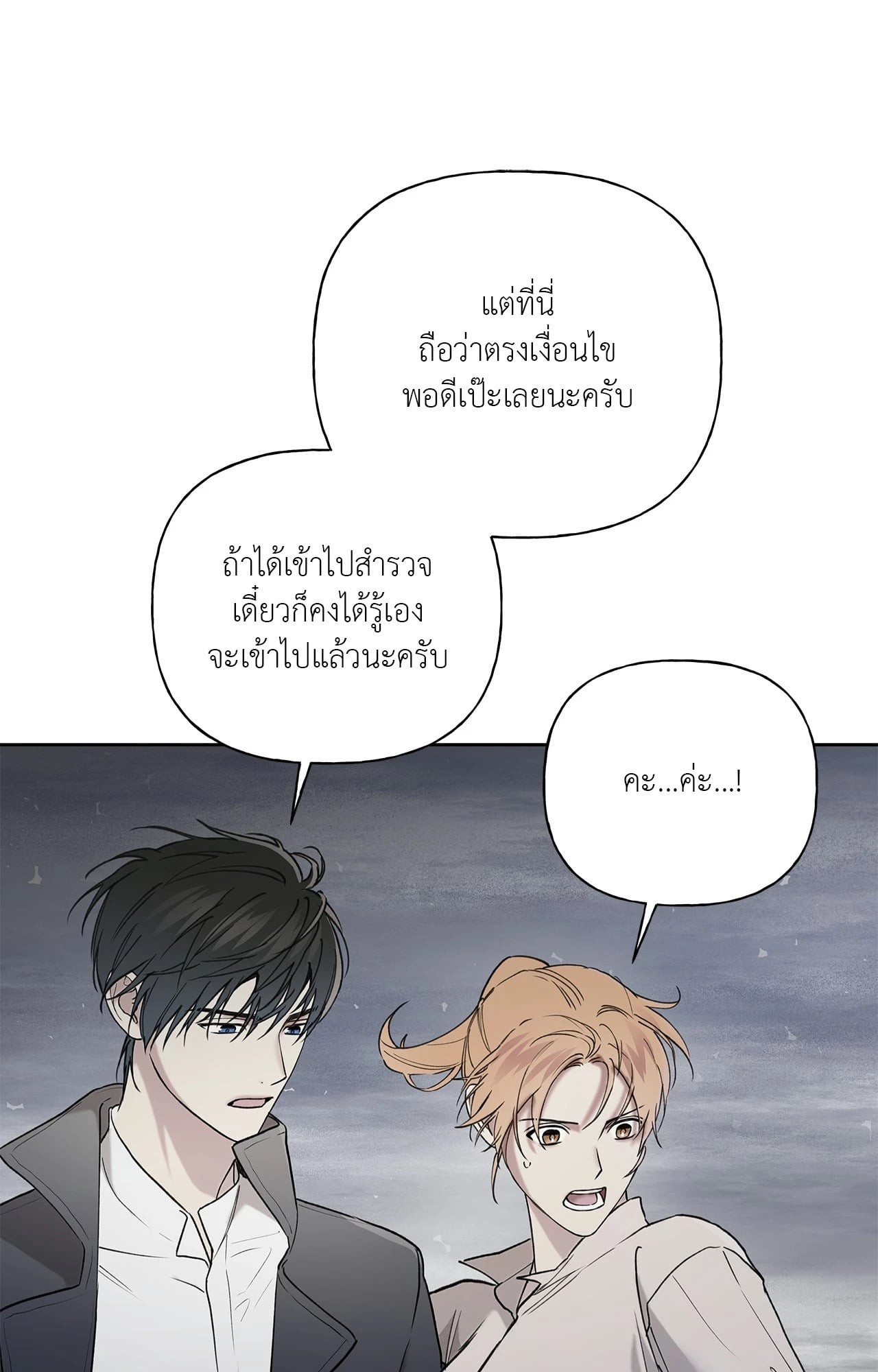 หน้า 70