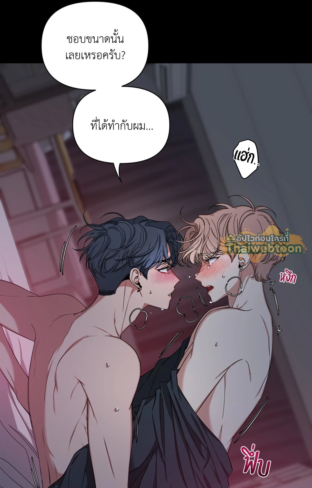 หน้า 56
