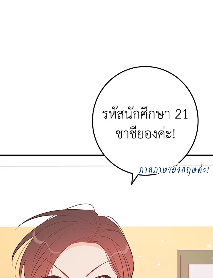 หน้า 70