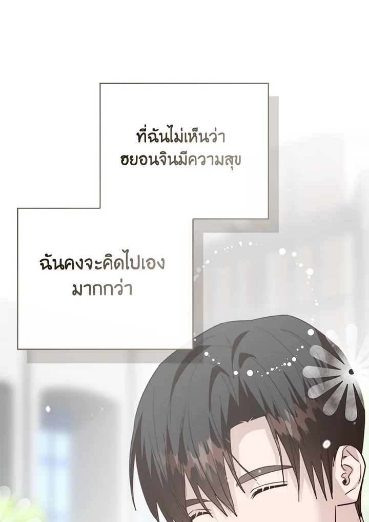 หน้า 111