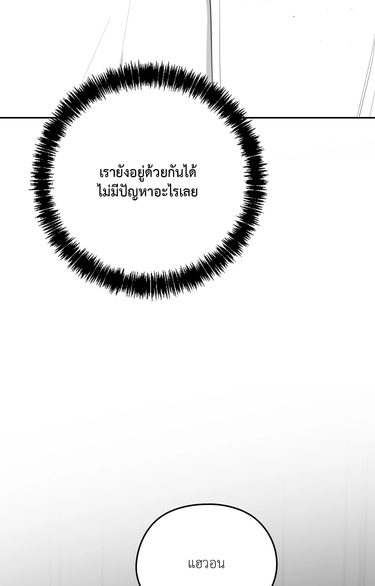 หน้า 101
