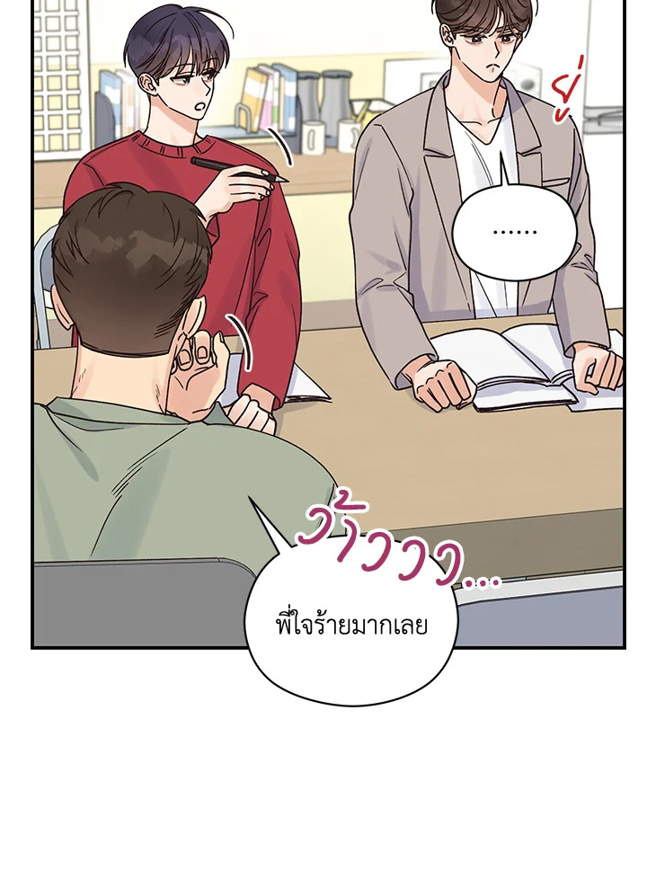 หน้า 76