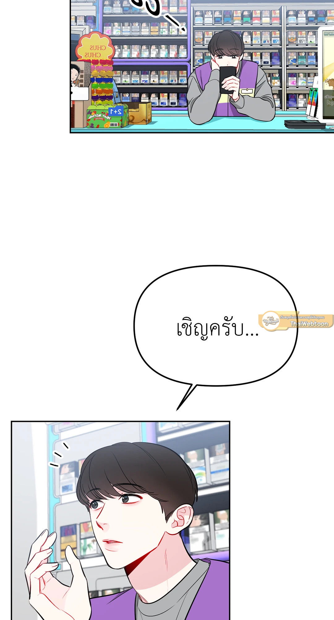 หน้า 31