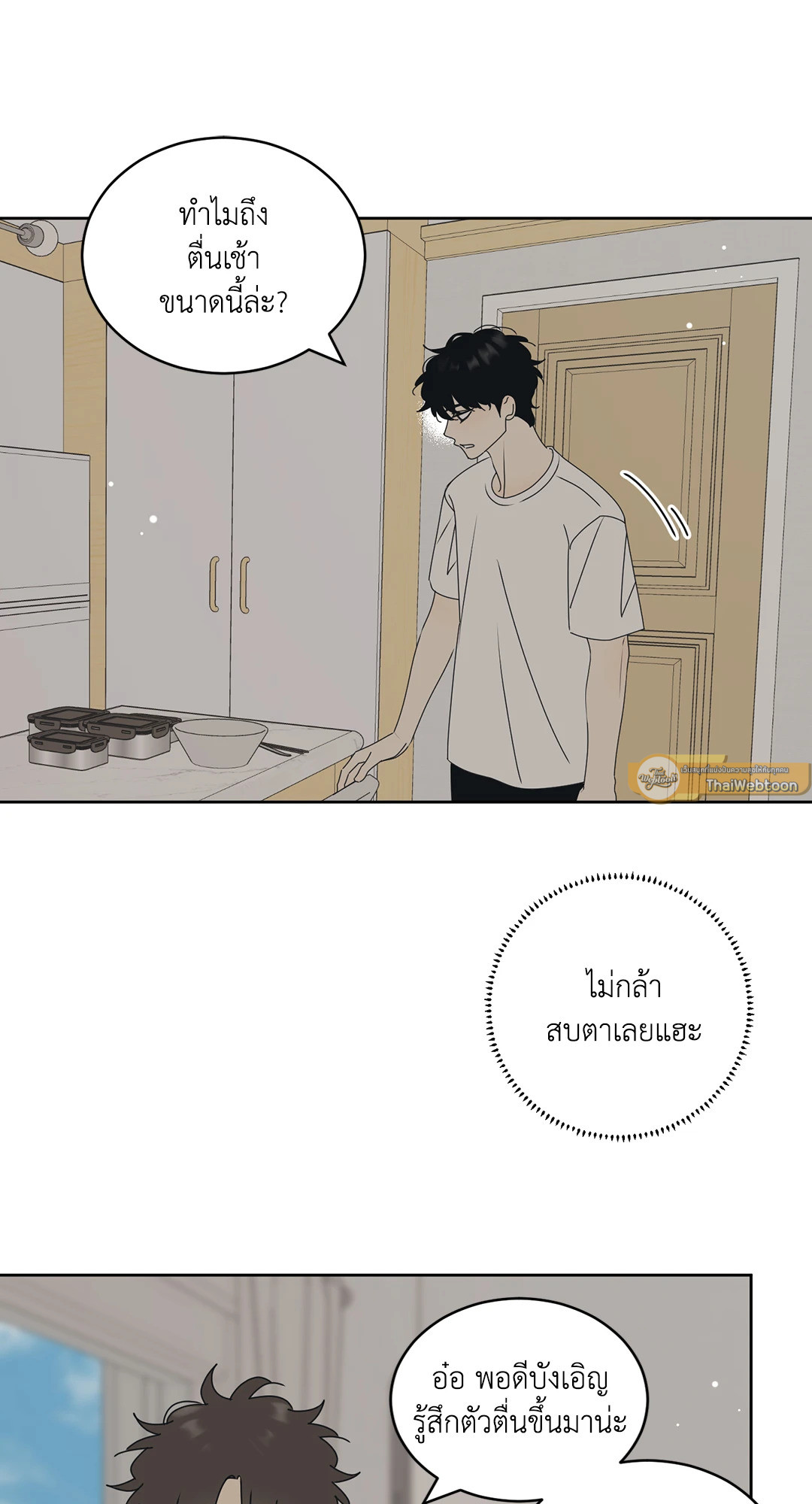 หน้า 52