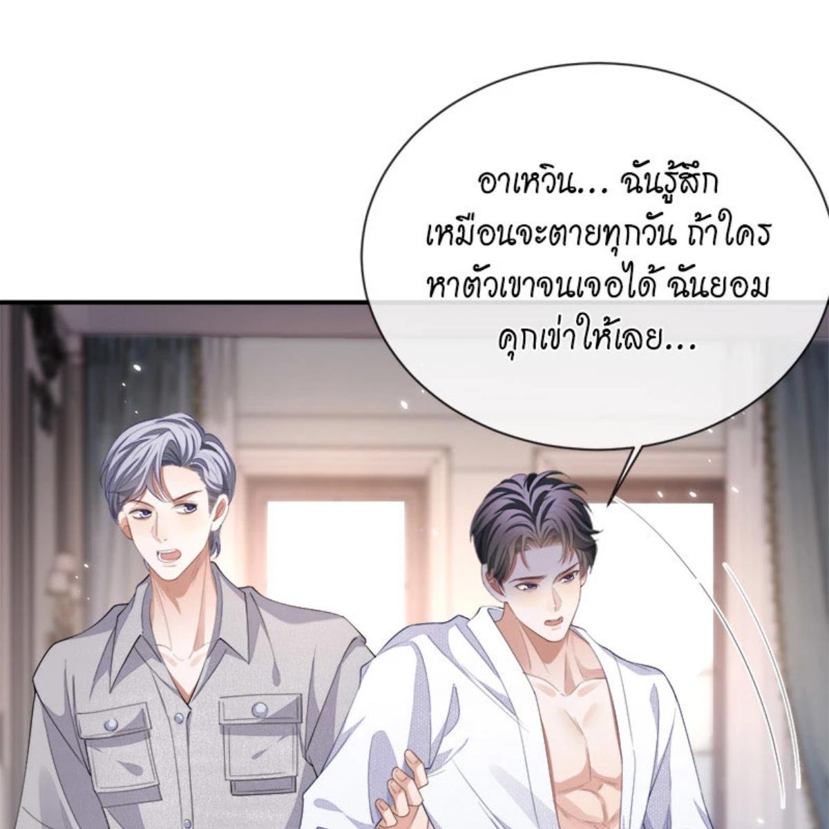 หน้า 59