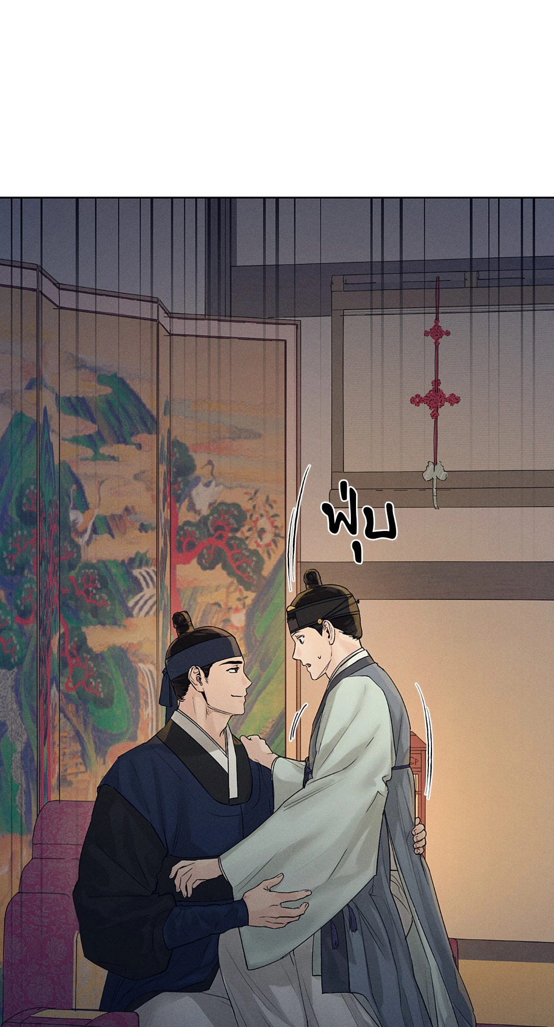 หน้า 24