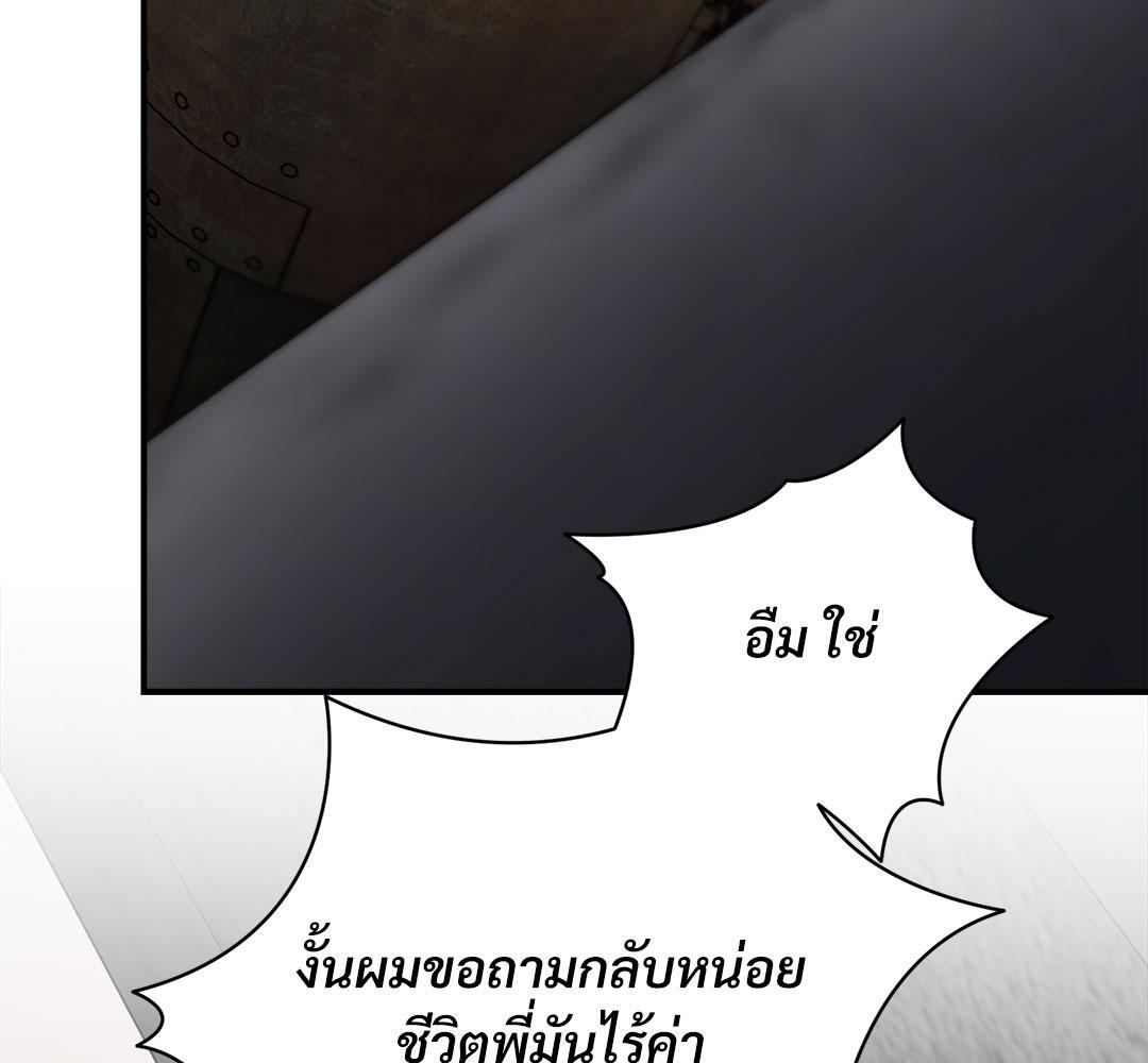หน้า 152