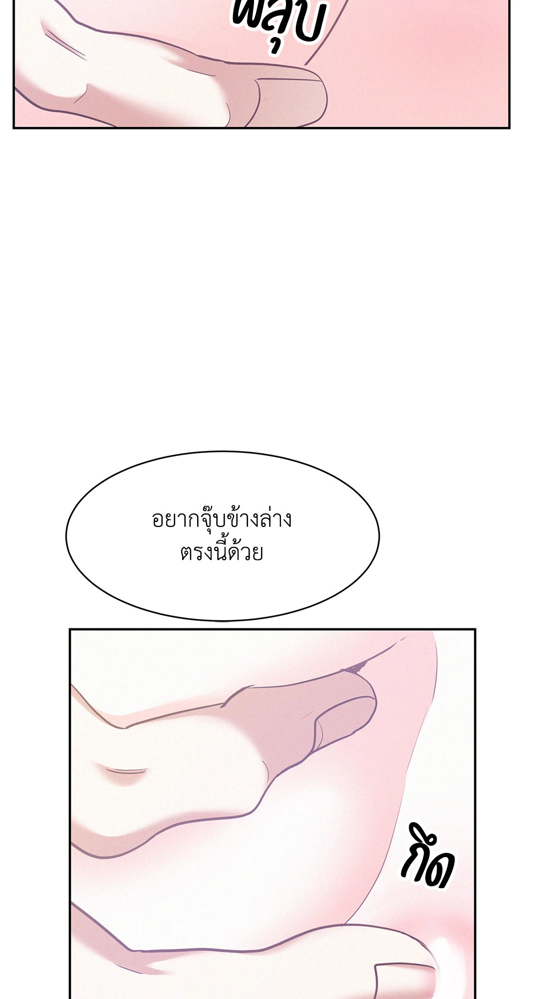 หน้า 66