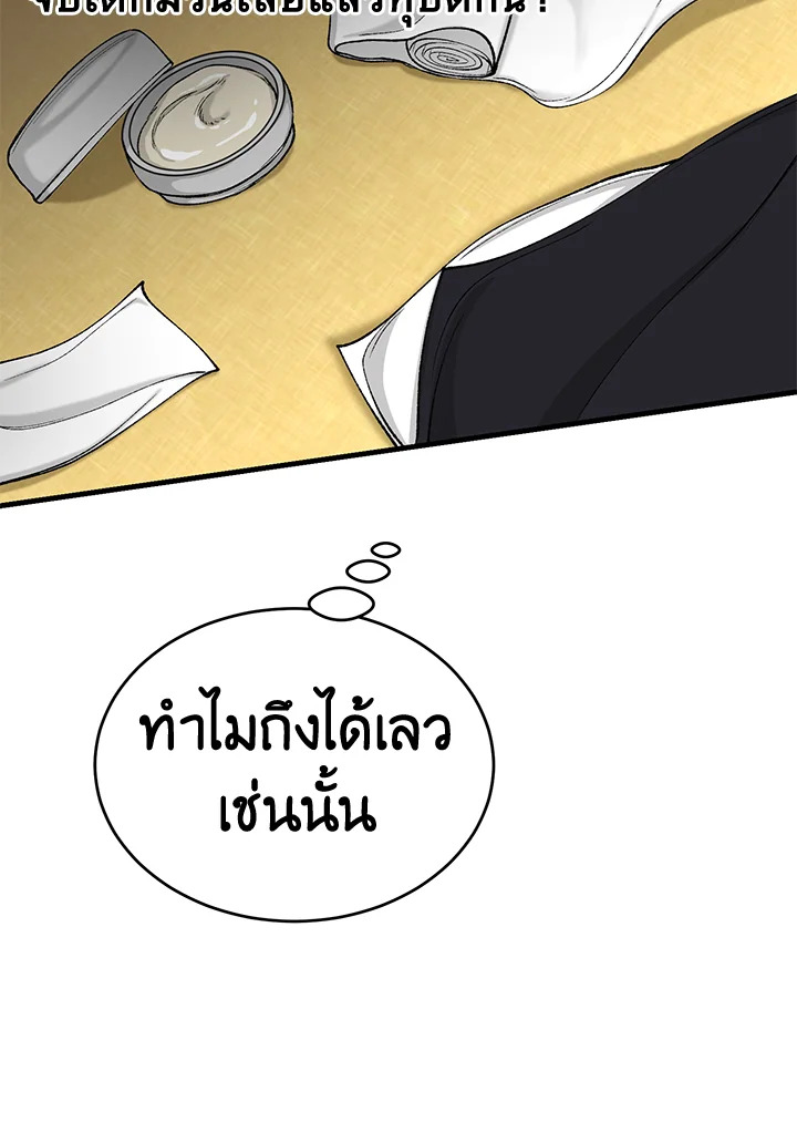 หน้า 84