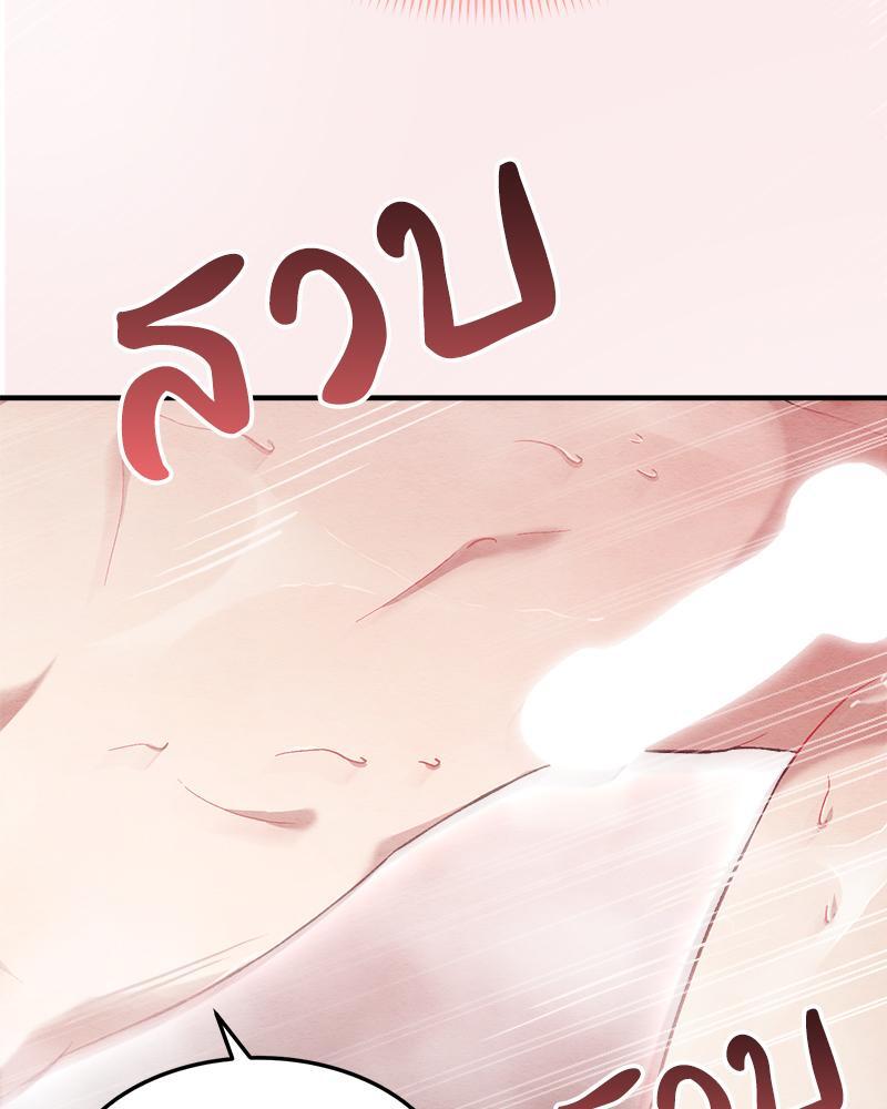หน้า 81