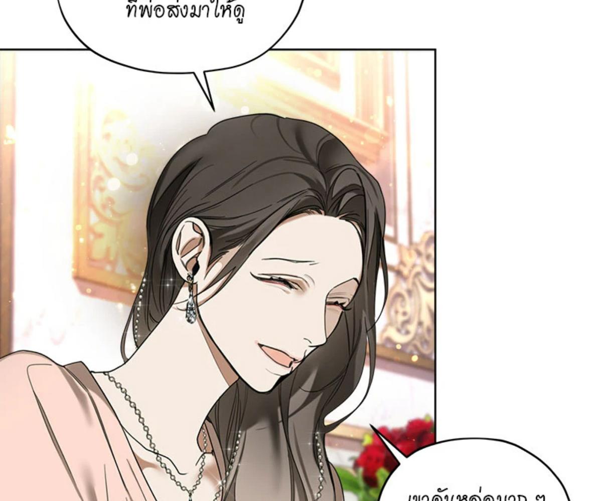 หน้า 119