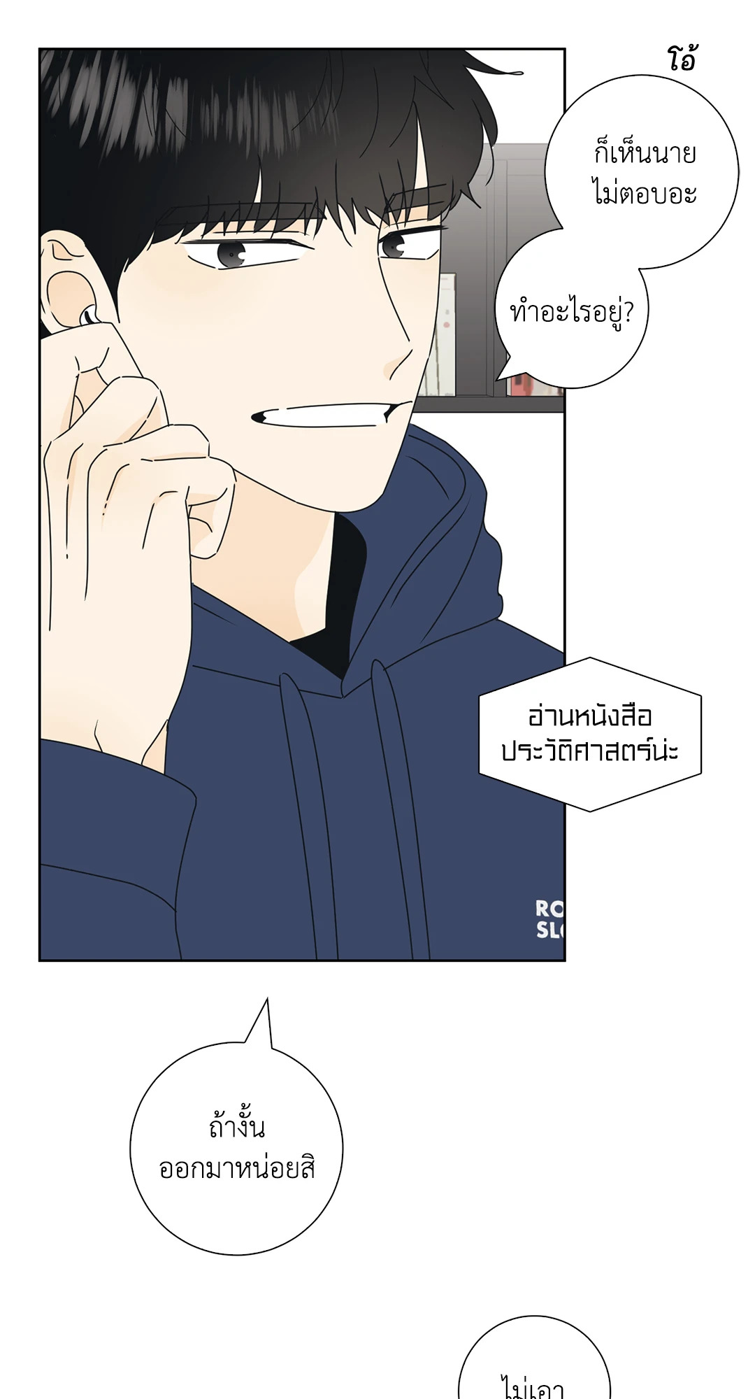 หน้า 23