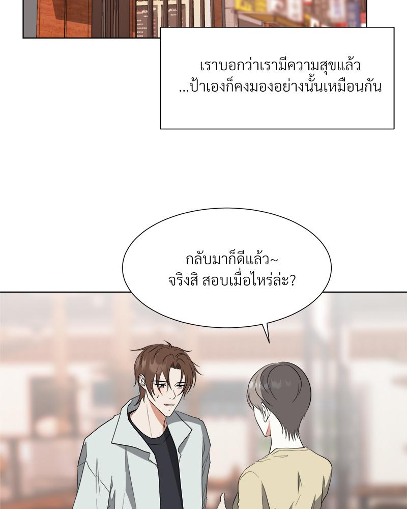 หน้า 84