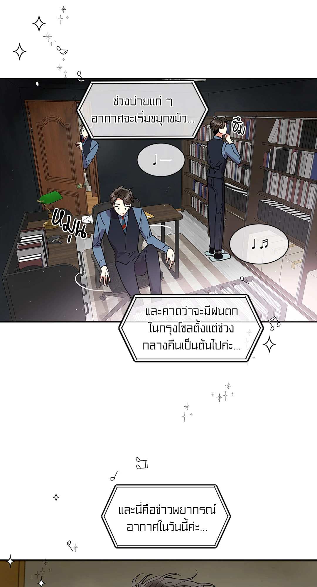 หน้า 74