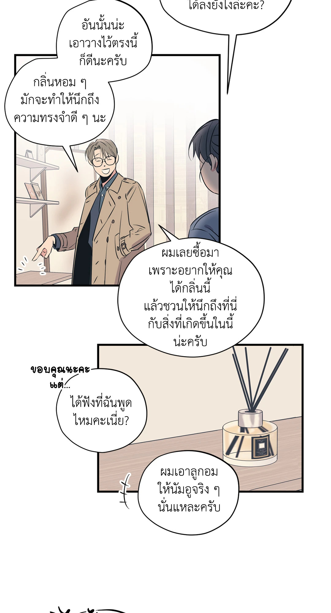 หน้า 21