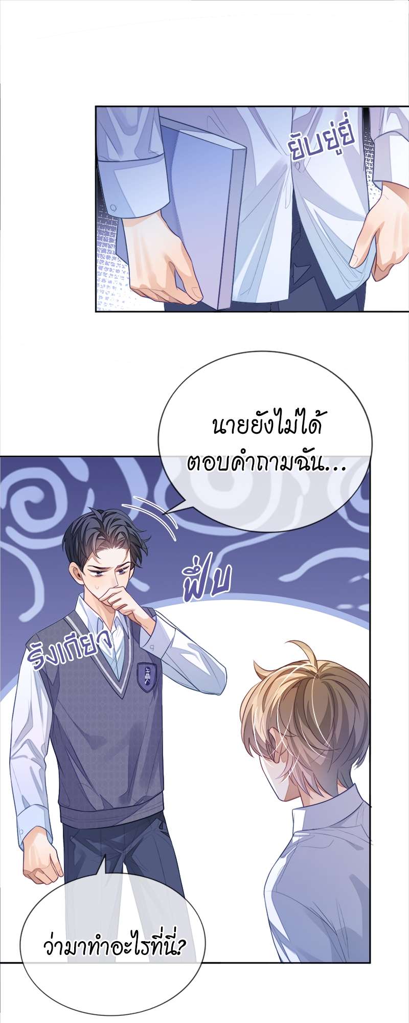 หน้า 24