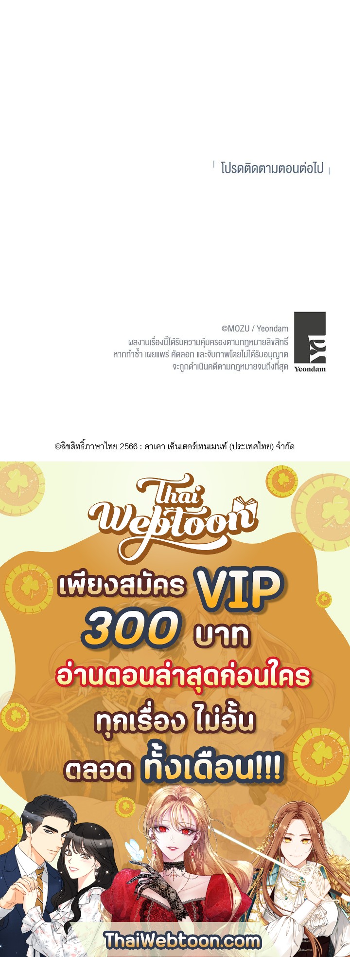 หน้า 119