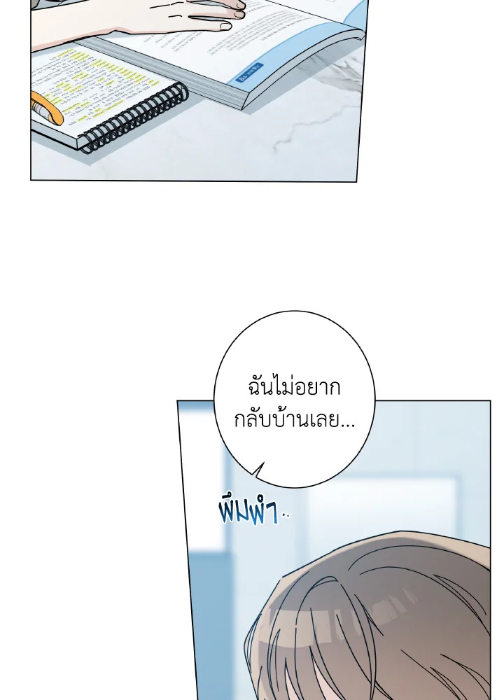 หน้า 57