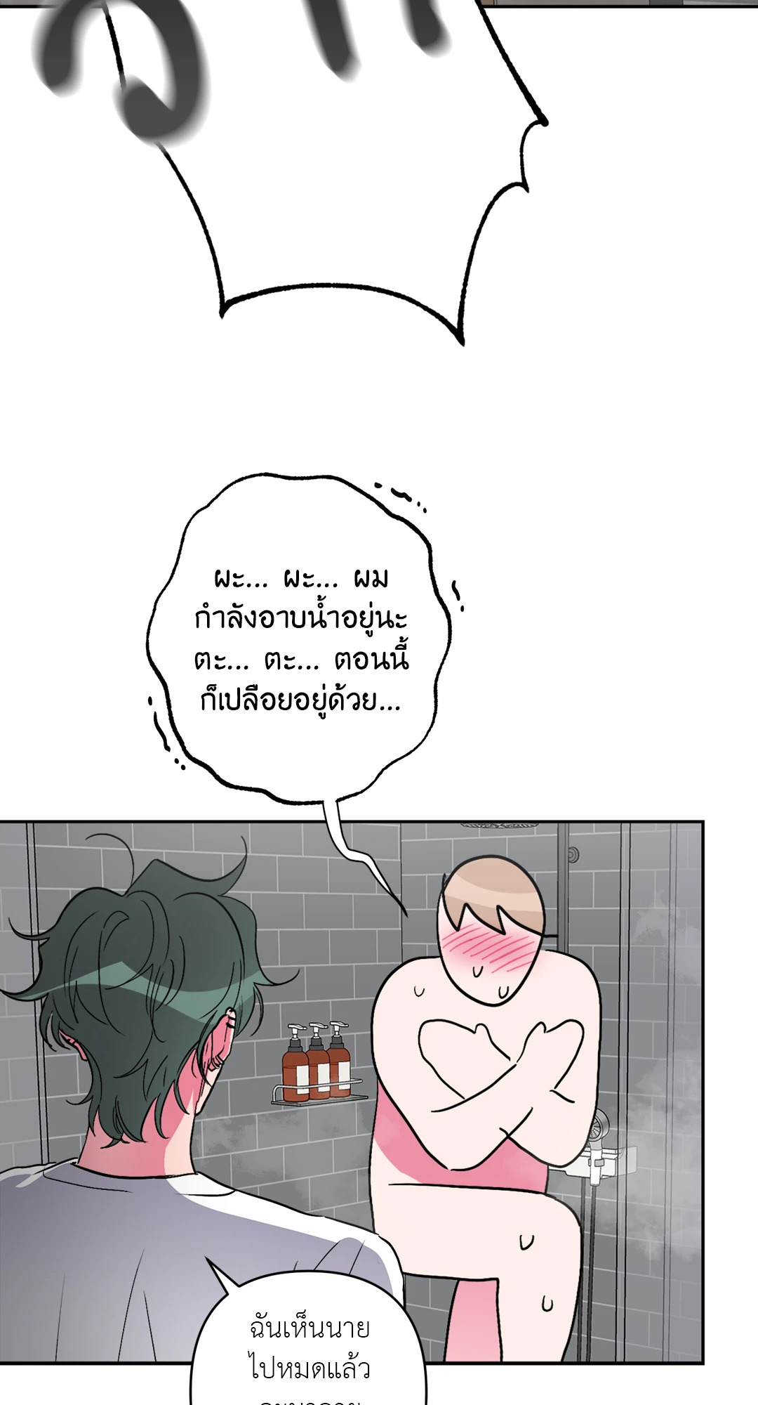 หน้า 23