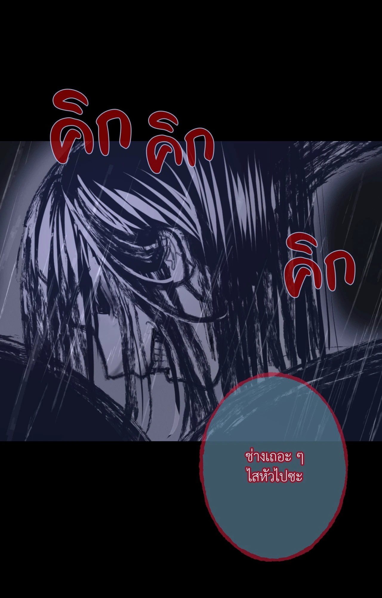 หน้า 181