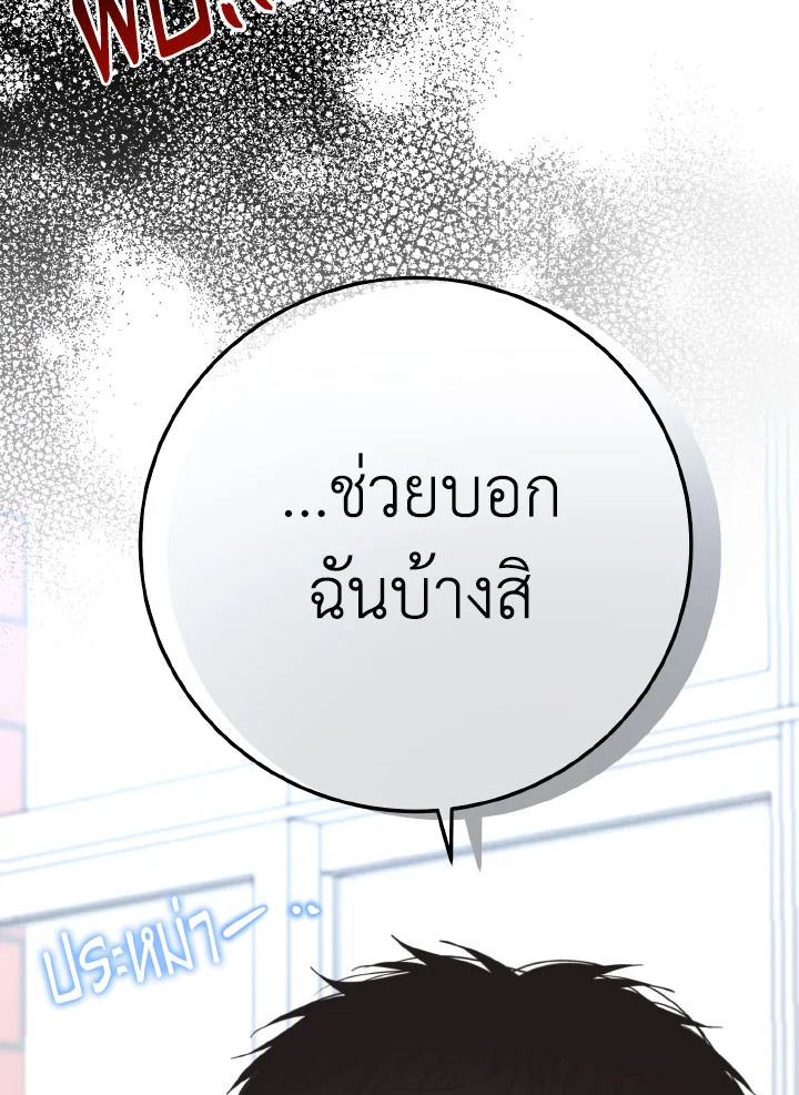 หน้า 111