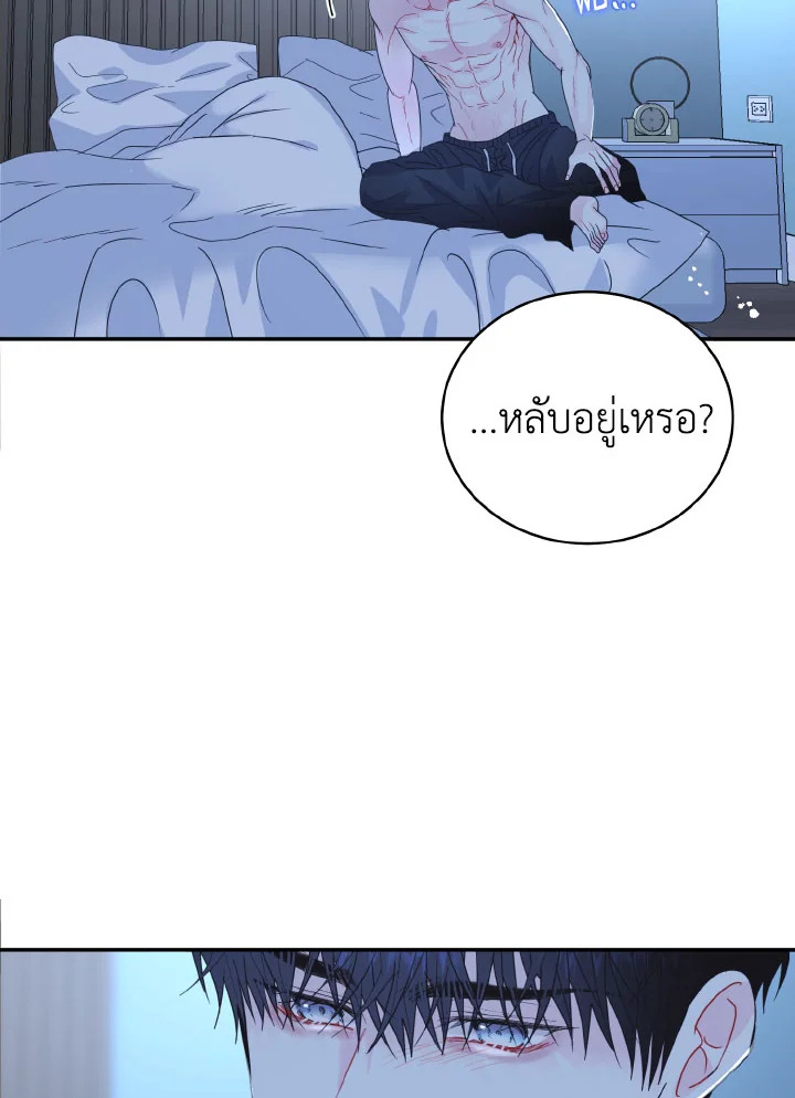 หน้า 76