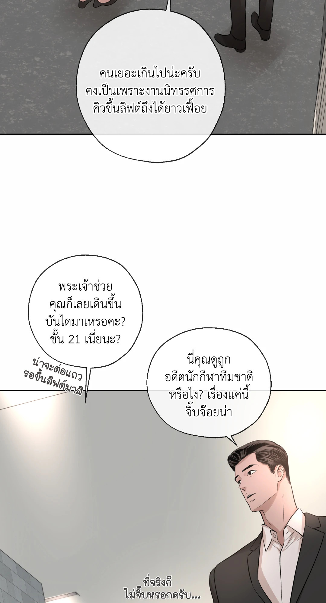 หน้า 88