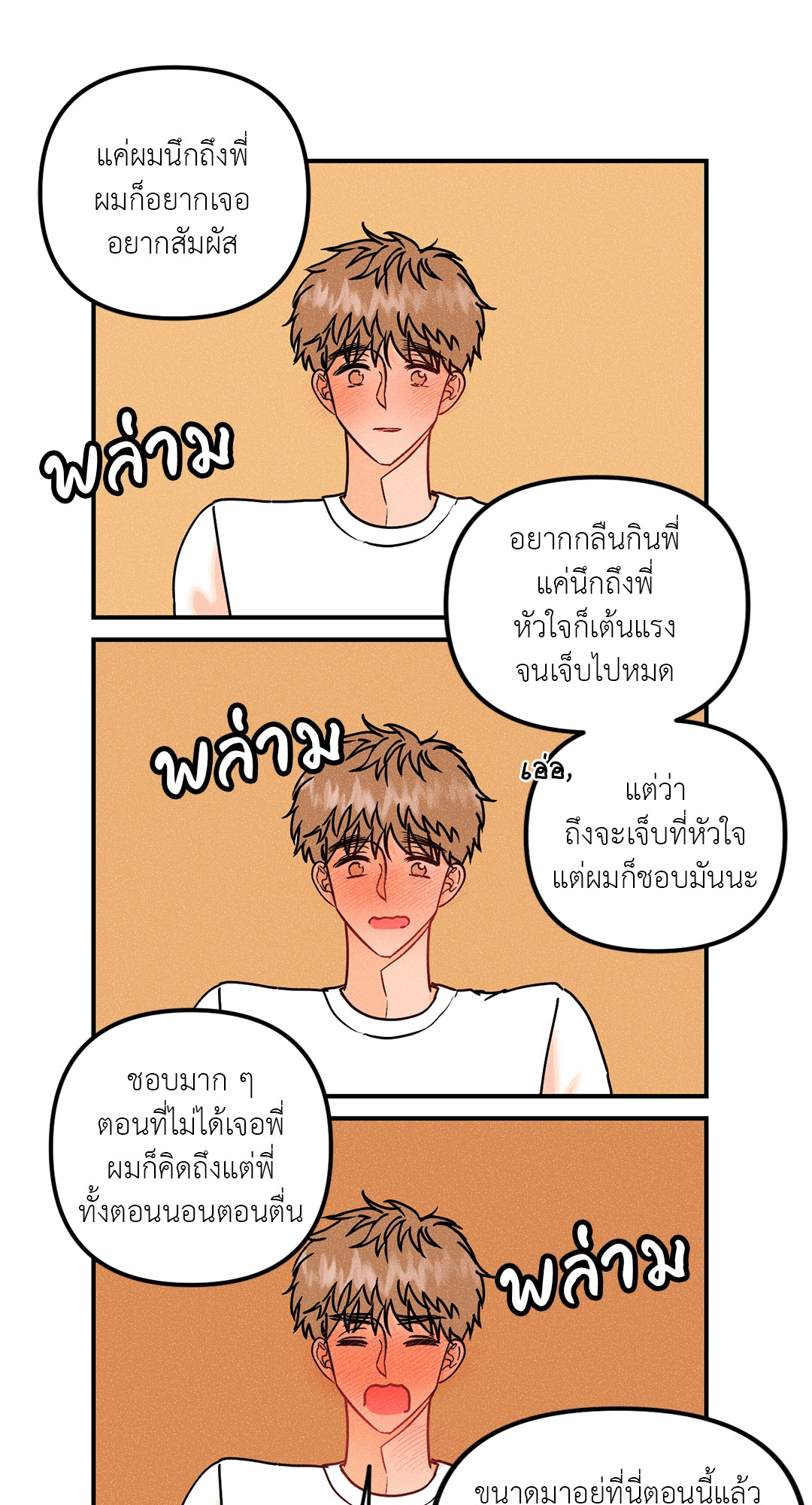 หน้า 34