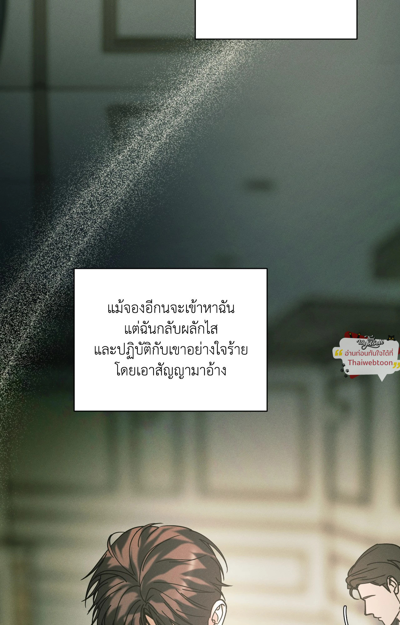 หน้า 50