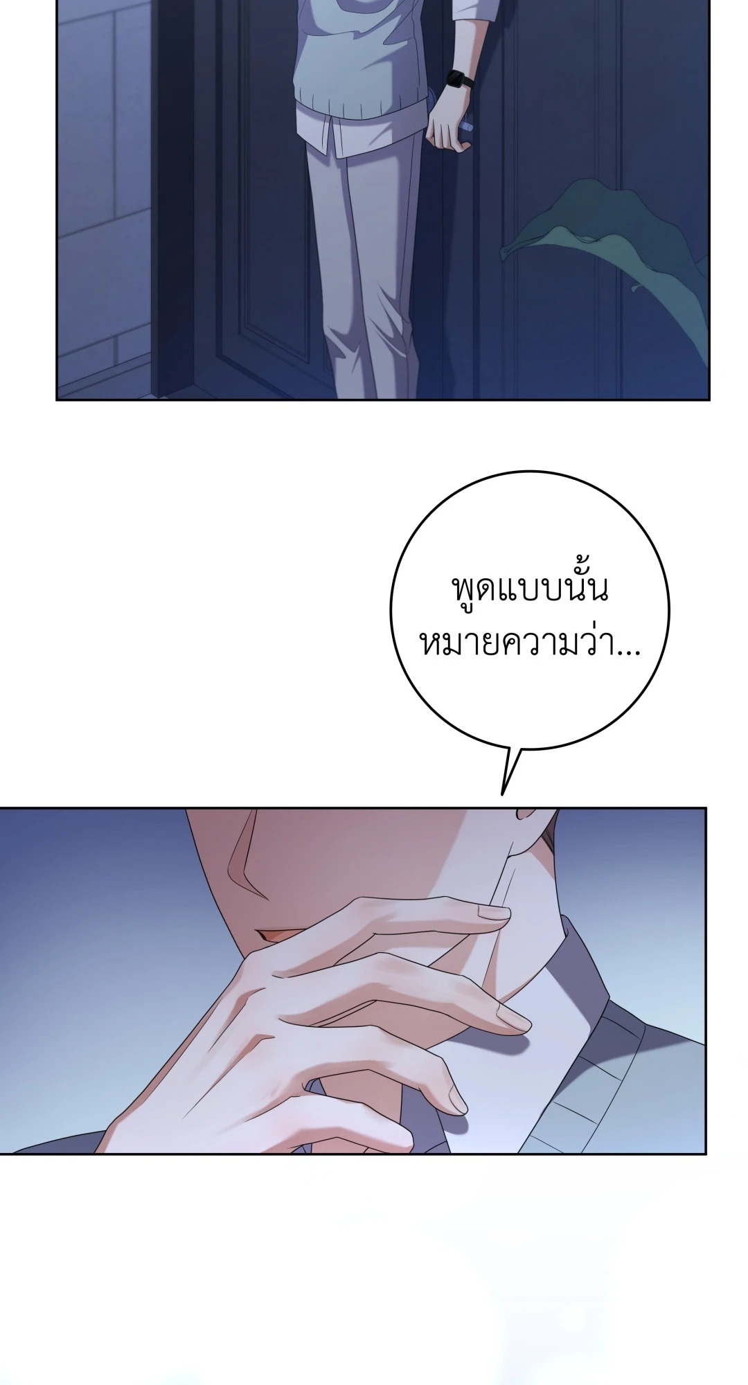 หน้า 56