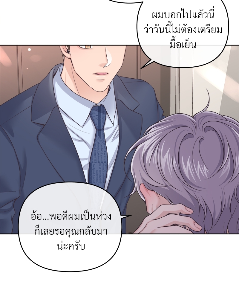 หน้า 86