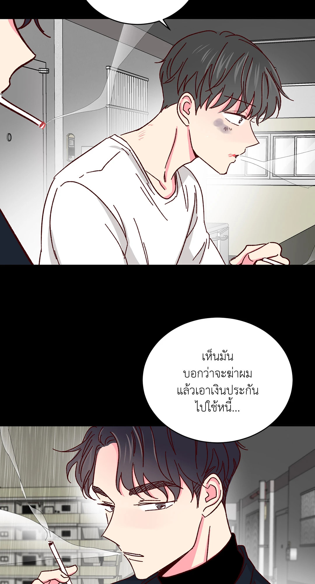 หน้า 53