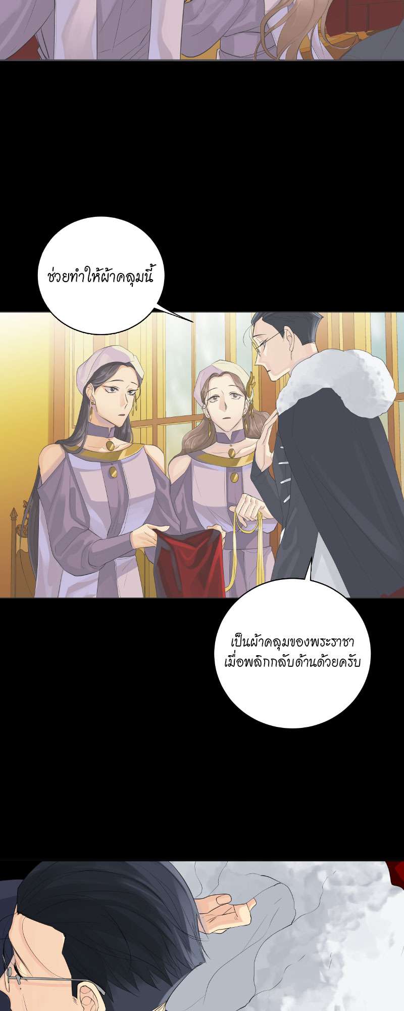 หน้า 35
