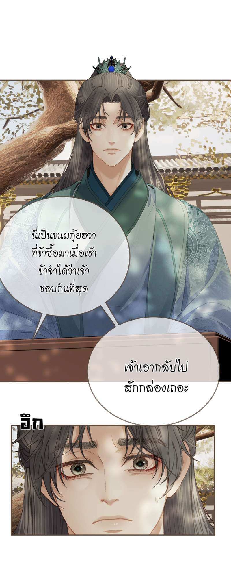 หน้า 22