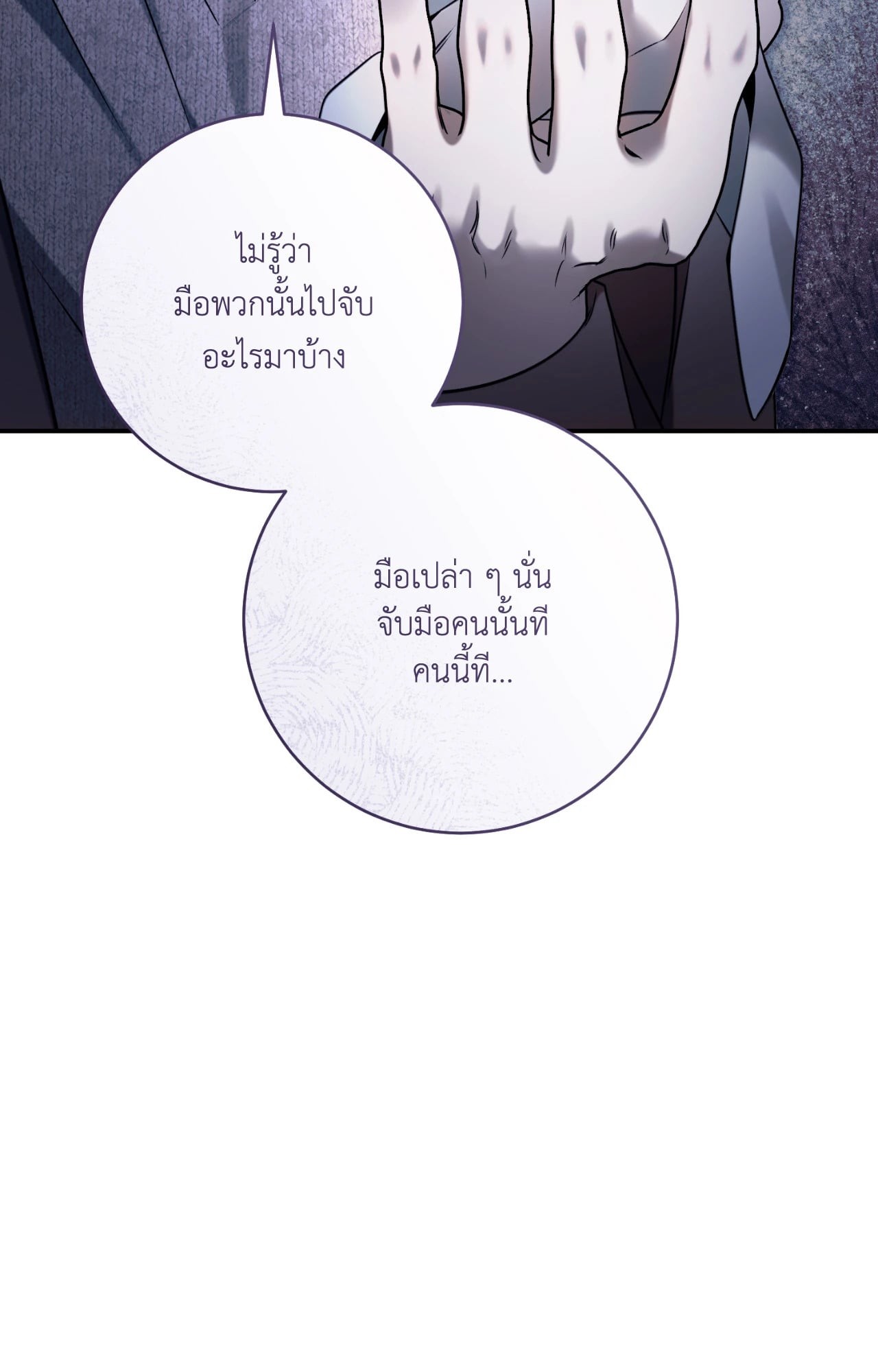 หน้า 76