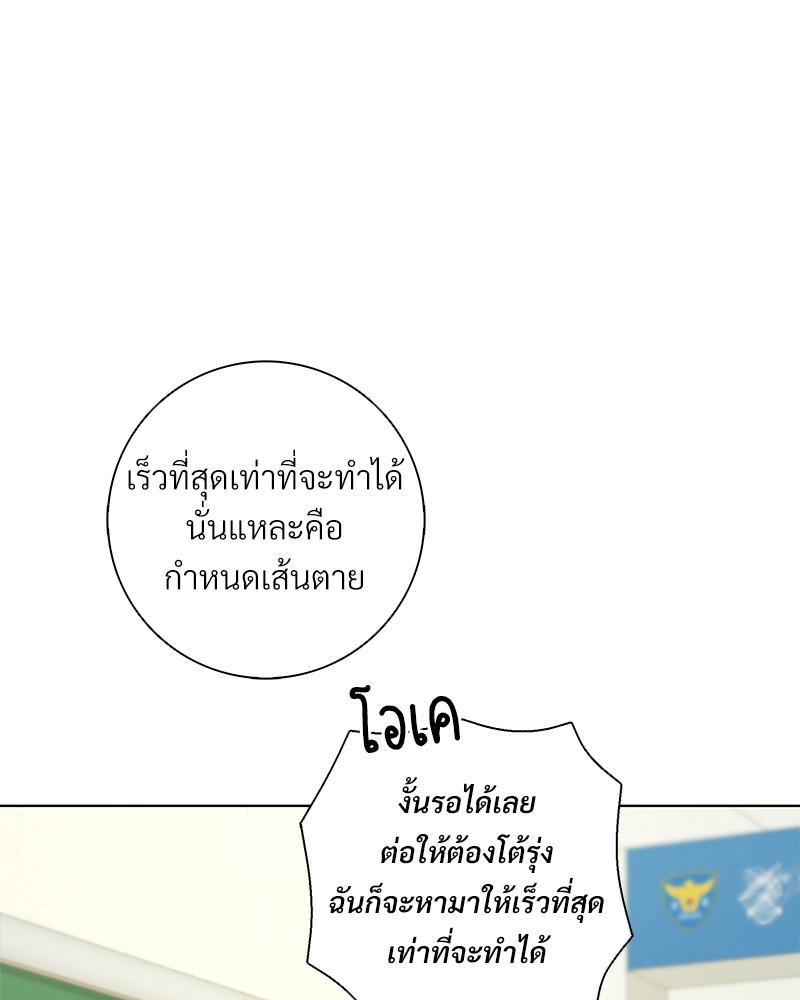 หน้า 107