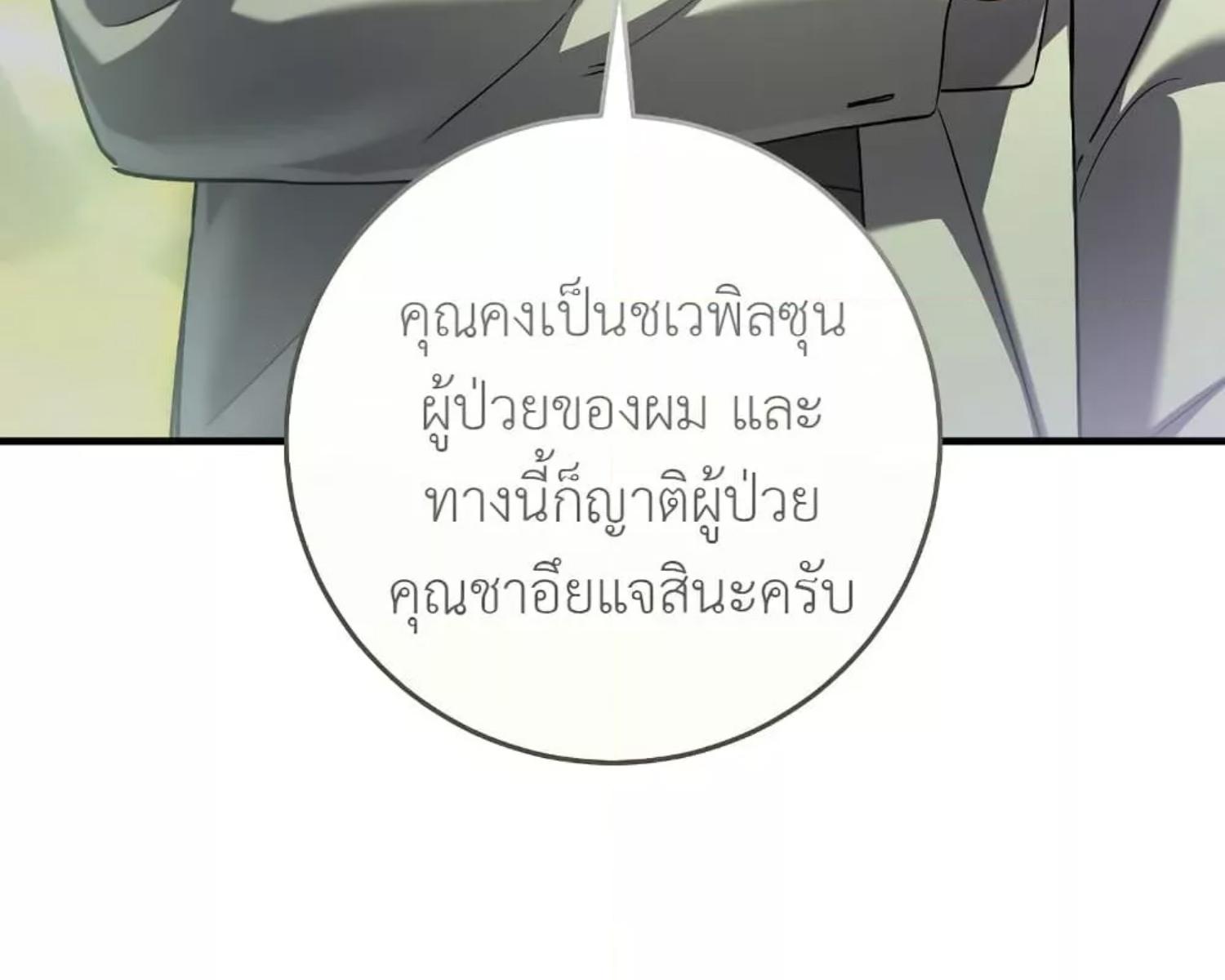 หน้า 128