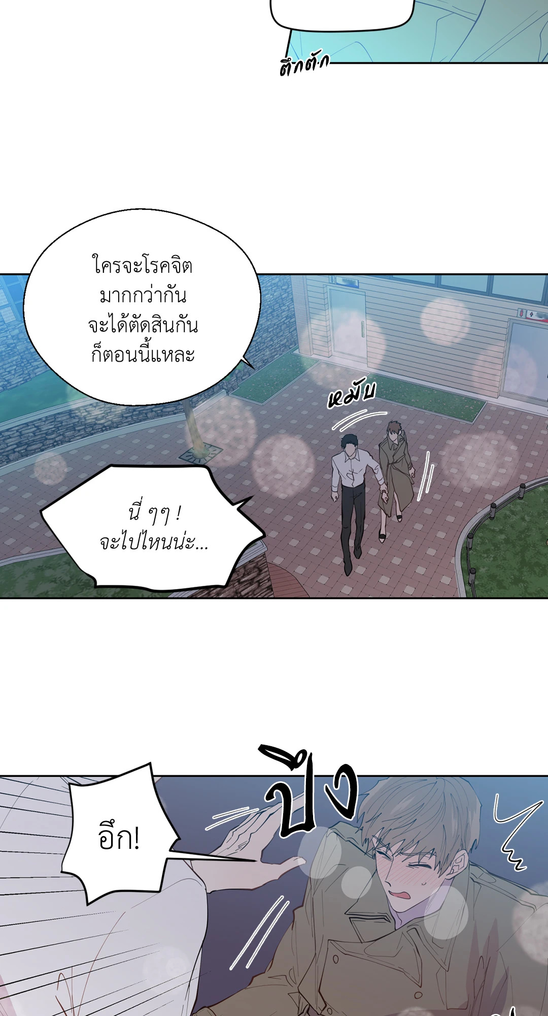 หน้า 56