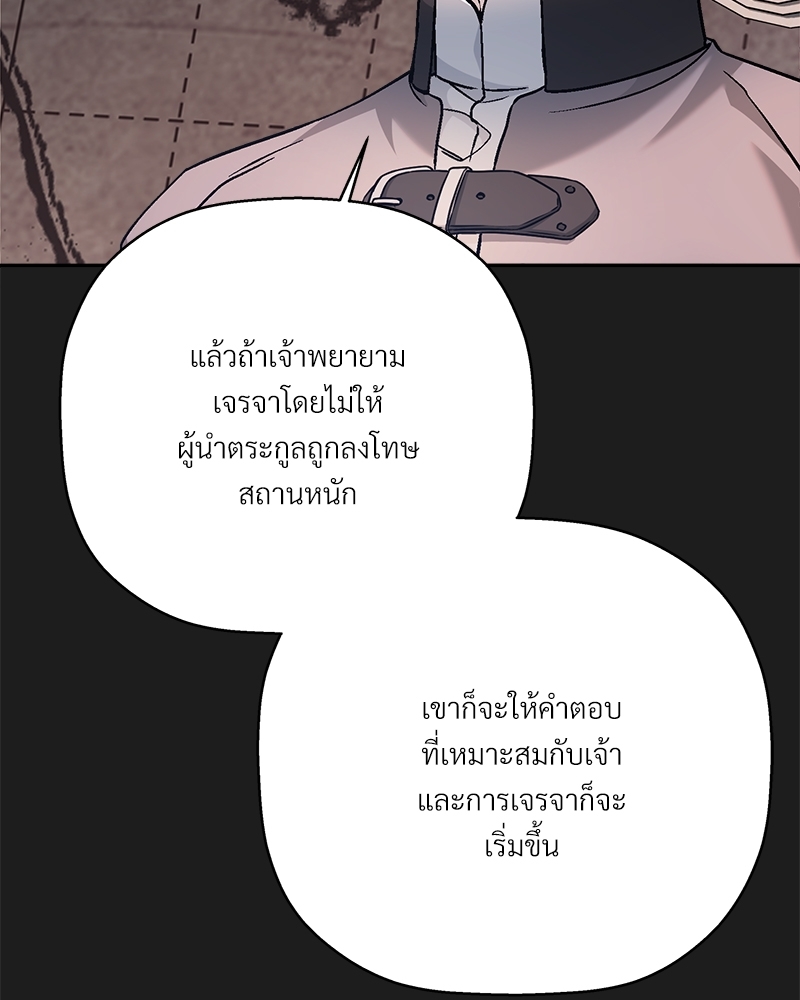 หน้า 104