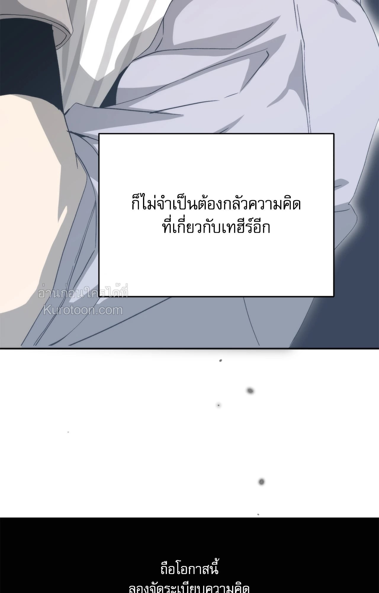 หน้า 105